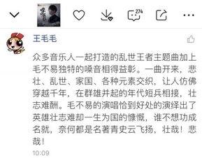 吃瓜娱乐间创作的原声歌曲